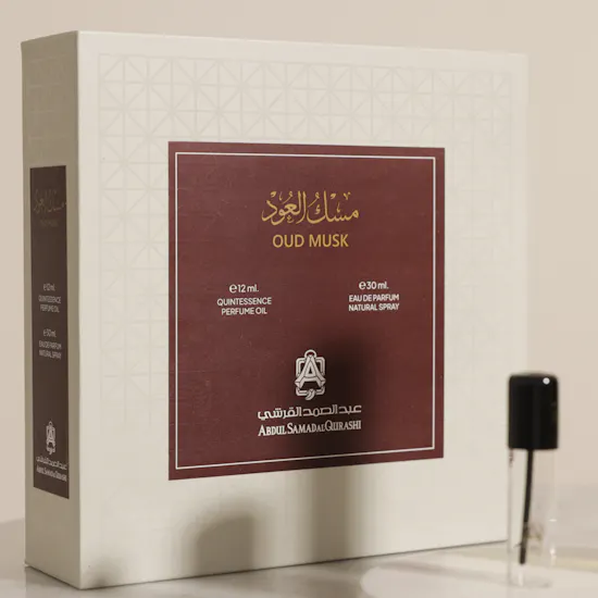 Abdul Samad Al Qurashi Musk Aloud Collection