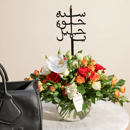 Lancel Women's Tote Bag | Birthday Flowers Vase
