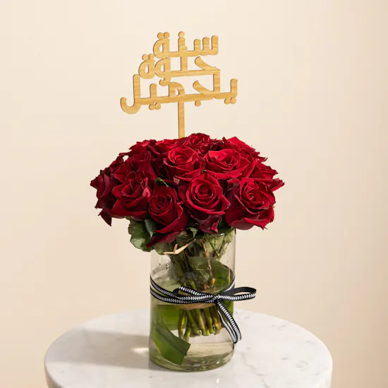 Floward Happy Birthday Chocolate Cake | Fleur Red Heart Chocolate Box and Red Roses