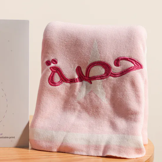 مجموعة هابي برينت الوردية المخصصة بالاسم للمولودة الجديدة من بيلوفد ون | باقة جوري مع بالون المولودة الجديدة