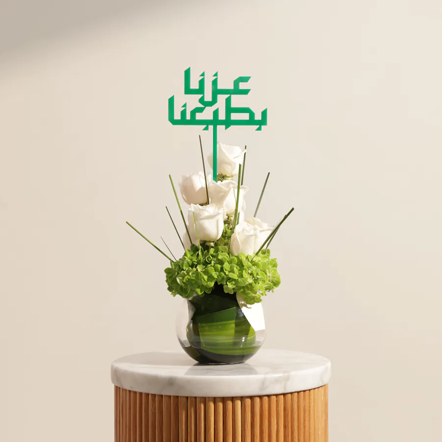 From Pride We Rise Flower Vase 6