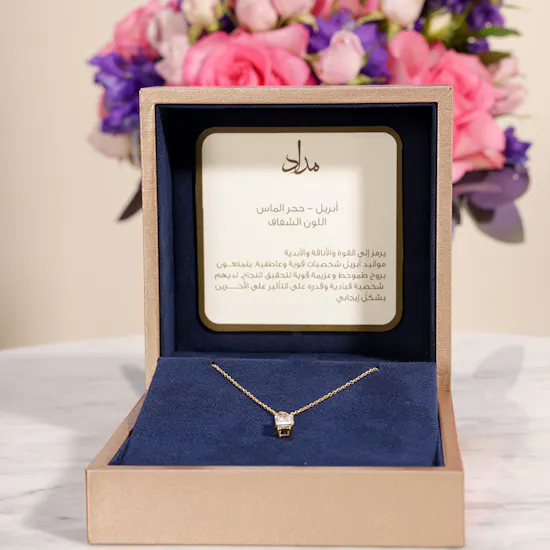 Midad April Necklace | Bright Flowers