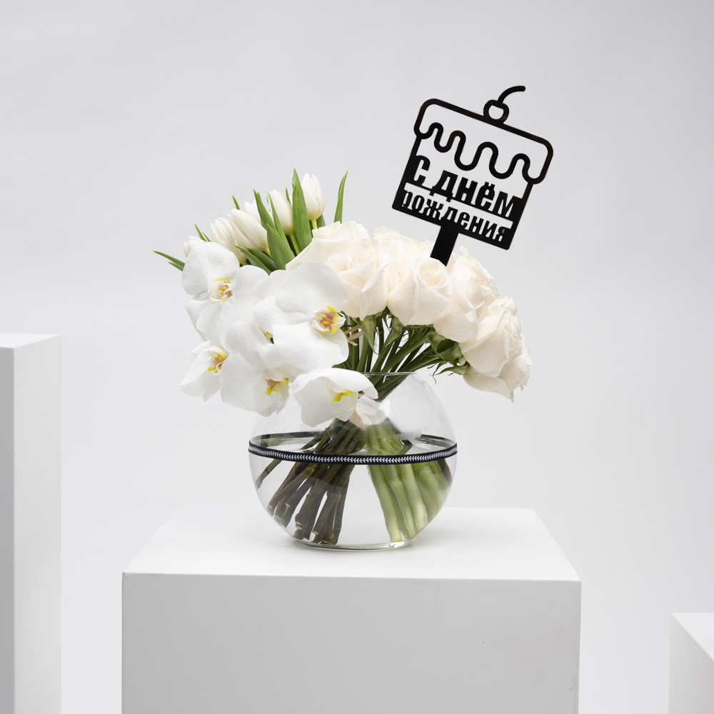 Gorgeous White | Glass Vase