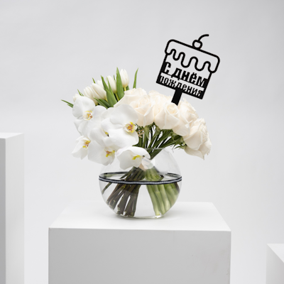 Gorgeous White | Glass Vase