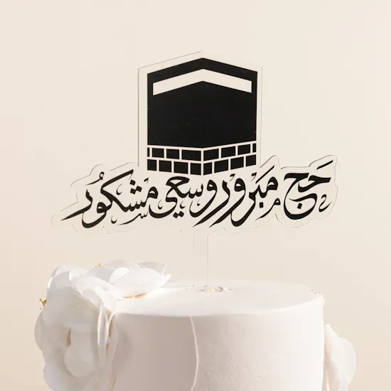 December Cake Hajj Mabrur White Floral Cake