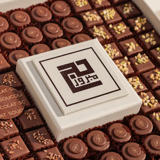 Soucolat Hajj Mabrur Medium Chocolate Box