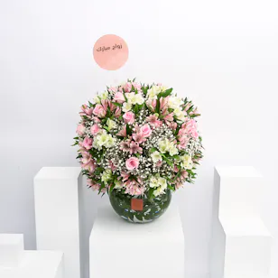 Enchanting Petals Wedding Vase
