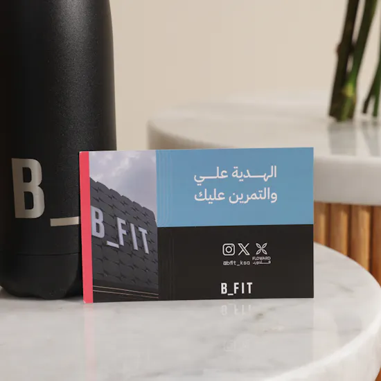 مجموعة هدايا أشتراك عضوية من نادي بي فت | باقة جوري الحب الأحمر