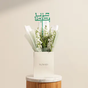 Generations of Glory Flower Bouquet