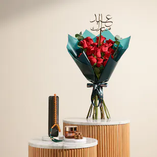 Eid Serenity Gift Set Eid Serenity Gift Set