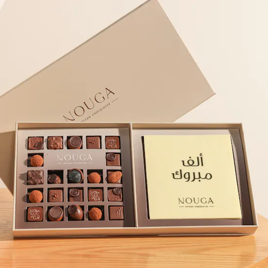 Nouga Congrats Bonbons Chocolates Classic Duple Square Box | Precious Flower Bouquet