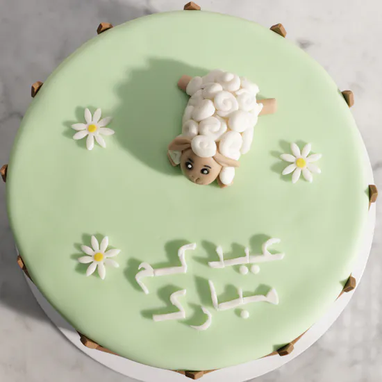 كيك عيد مبارك باللون الأخضر من فلاورد