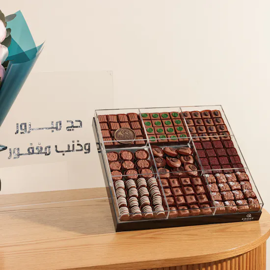 Rhône Hajj Chocolate Large Tray | Blissful Radiant Flower