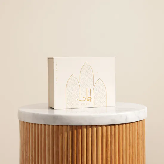 Light of Sakina Eman Gift Set