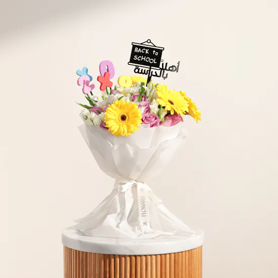 Beautiful Flowers Bouquet
