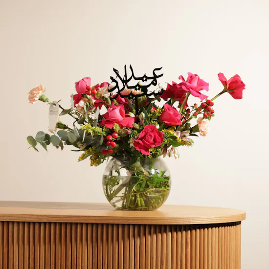 Birthday Cheerful Flowers Vase