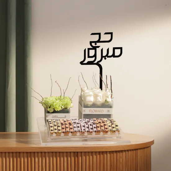 Abucci Mixed Chocolate Tray | Hajj Mabrur Flowers