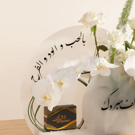 سبيكة ذهب 5 غرام من دار السبائك | أزهار الف مبروك