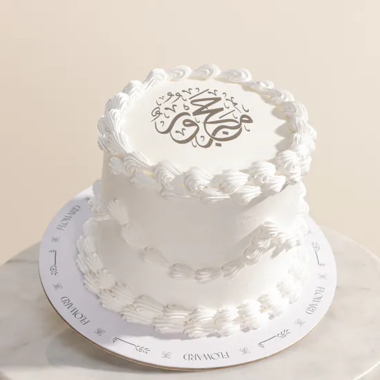 Floward Hajj Celebration Classic Cake