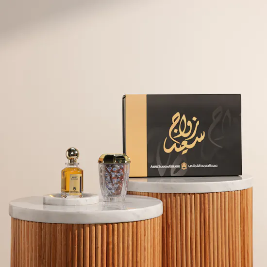 Abdul Samad Al Qurashi Marriage Gift Box