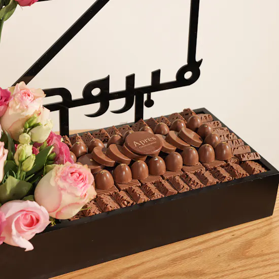 Après Congratulations Chocolates Tray | Esperance Roses