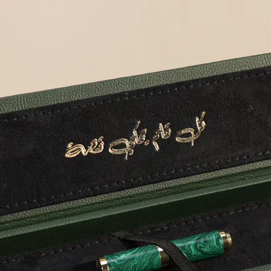 Bil Qalam Noon Pen Box