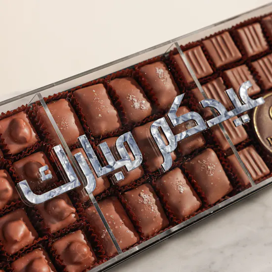 Rhône Eid Mubarak Chocolate Box