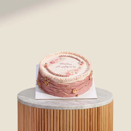 Floward Get Well Soon for Her Cake