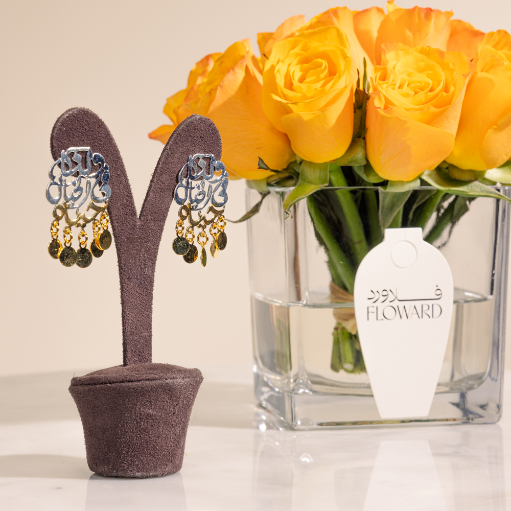 Felizmoda W Lana Fl Khayal Silver Earrings | 20 Roses