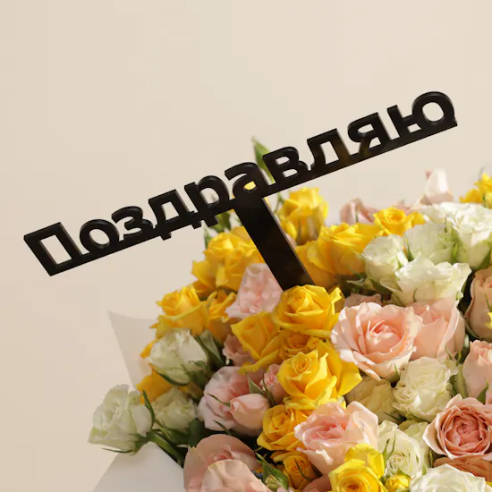 Radiant Purity Flower Bouquet