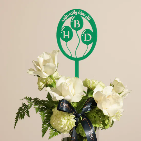 Beauty Happy Birthday Flowers Vase