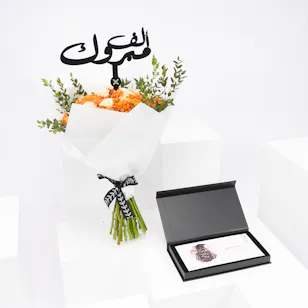 Jo Spa Voucher | Graduation Bouquet