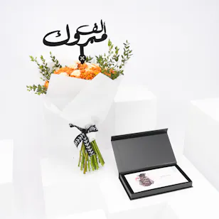 Jo Spa Voucher | Graduation Bouquet