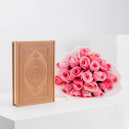 Tip of The Day Quran Brown | Revival Bouquet