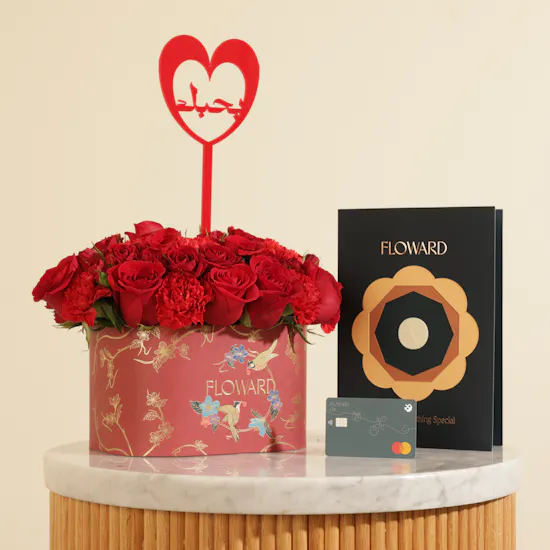 Floward Card 35 BHD | I Love You Flowers