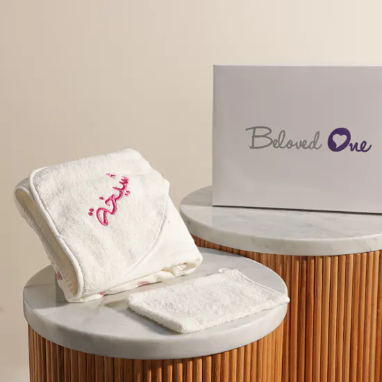 BelovedOne Personalized 1st Bath Set | Pink