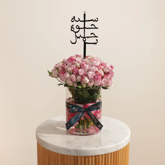Purple Birthday Roses Vase