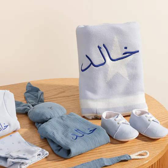 BelovedOne Personalized Baby Boy Gift Set