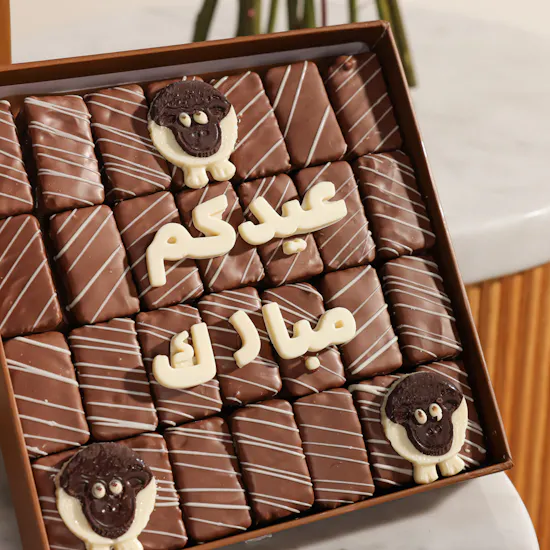J's Bakery Eid Mubarak Choco Bliss Bites Box | Soft Flowers