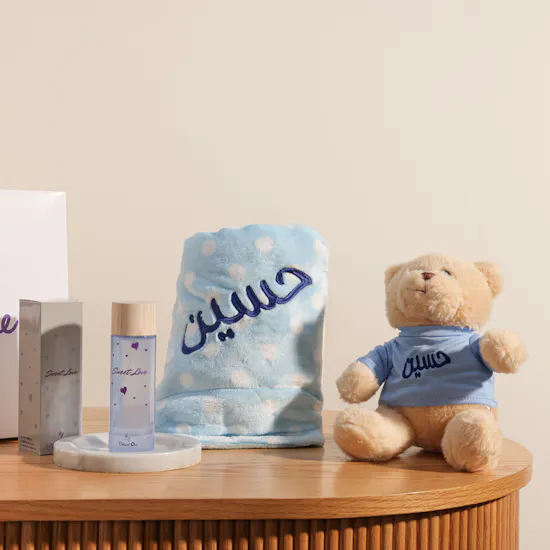 Belovedone Adorable Baby Boy Gift Set