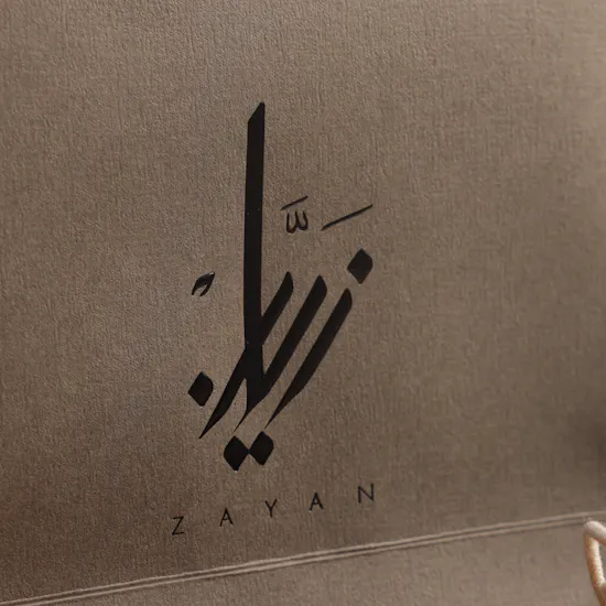 سوار انيق من زيان | باقة زهور الرقة