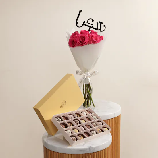 Godiva Gold Mixed Chocolate Box | Grateful Heart Flower Bouquet