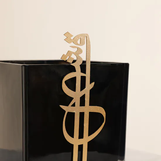 Nine Eshq Scented Candle