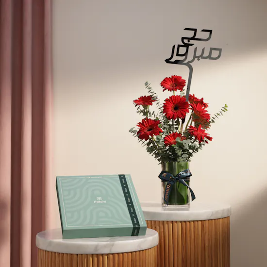 Patchi Les Choco Noix Chocolate Box | Blessed Path Flower Vase