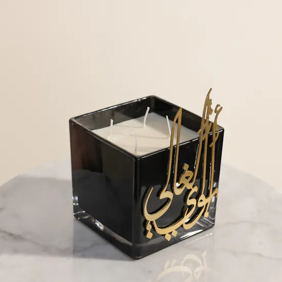 Nine Father's Day Medium Scented Candle