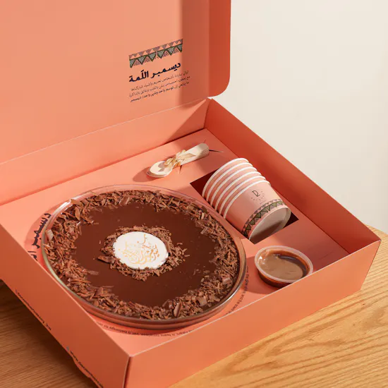 December Cake Eid Nutella Molten Cake