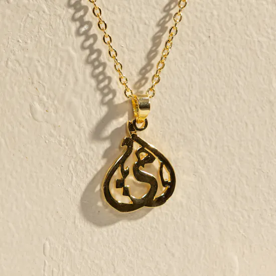 Hrh My Mother Gold Plated Necklace