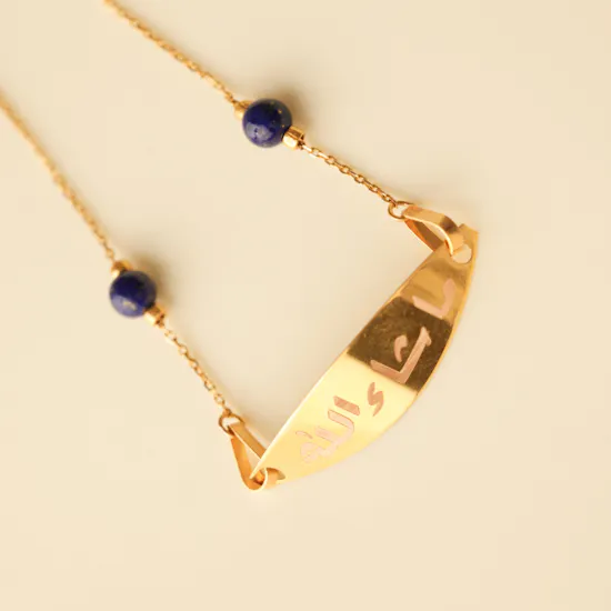 Al Alawi Jewellers Baby Blessing Bracelet