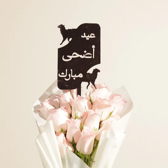 مجموعة عطر ديفاين لو بارفيوم إنتنس للنساء من جان بول غوتييه | زهور العيد المتلألئة