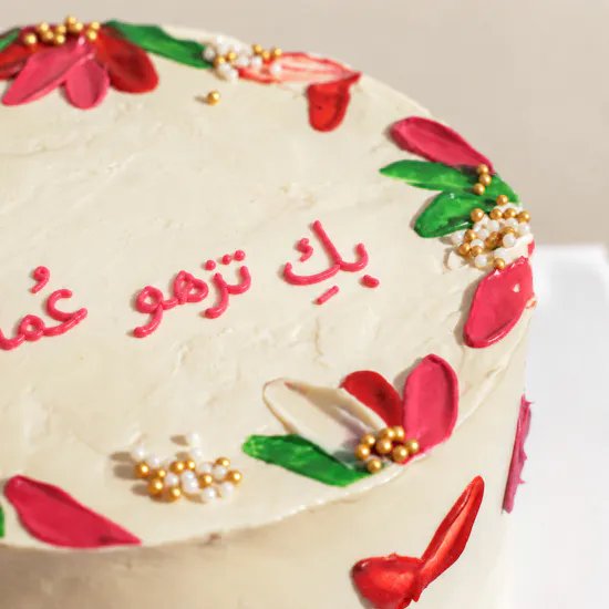 كيك يوم المرأة العمانية المزينة بالزهور من سويت سينسيشن